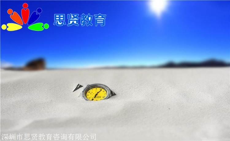 深圳非應(yīng)屆生落戶，你還在猶豫什么