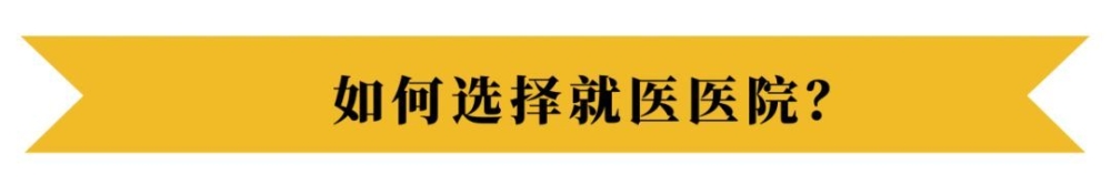 買了深圳社保，一定要記得這樣做，否則用不了！