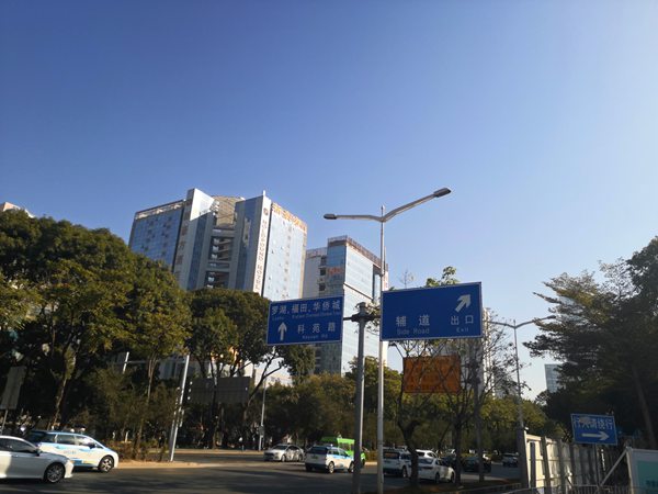 深圳戶口隨遷條件