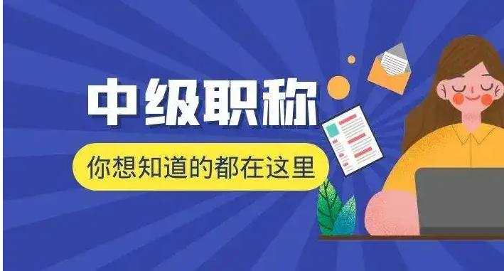 深圳核準(zhǔn)制入戶需要多長時間