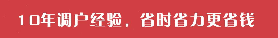 集體戶和個(gè)人戶，深圳積分入戶關(guān)于戶口掛靠在_www.epx365.cn