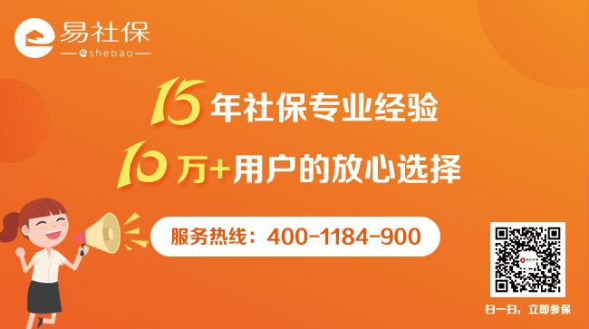 如何查詢深圳社保電腦號？支持微信查詢超方便！