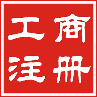 2017年深圳入戶核準(zhǔn)制