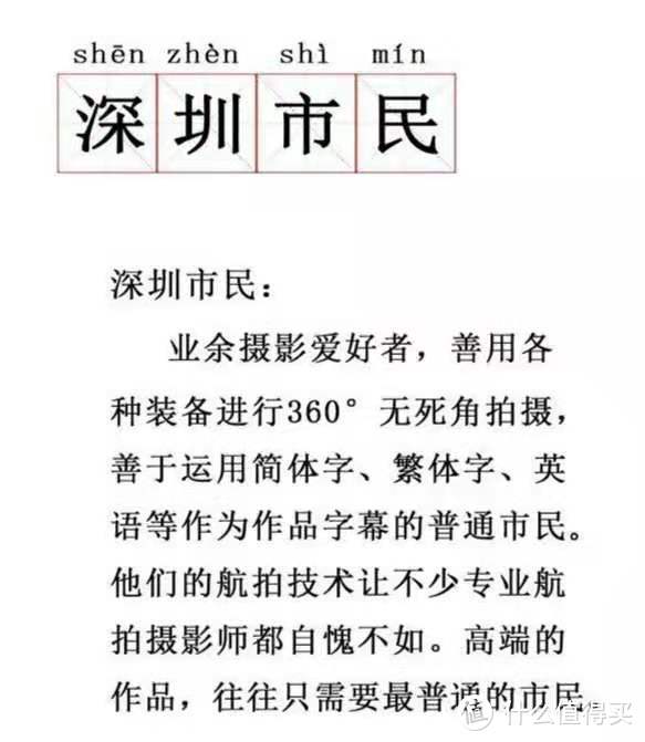 深圳成為先行示范區(qū)，深圳市民有哪些新福利？深圳醫(yī)保重大利好