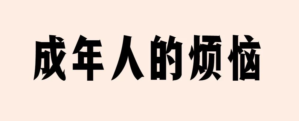 深圳金融社?？▊€人申辦流程是哪些，非深戶靈活就業(yè)人員也能參加深圳醫(yī)保了