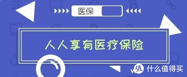 深圳成為先行示范區(qū)，深圳市民有哪些新福利？深圳醫(yī)保重大利好