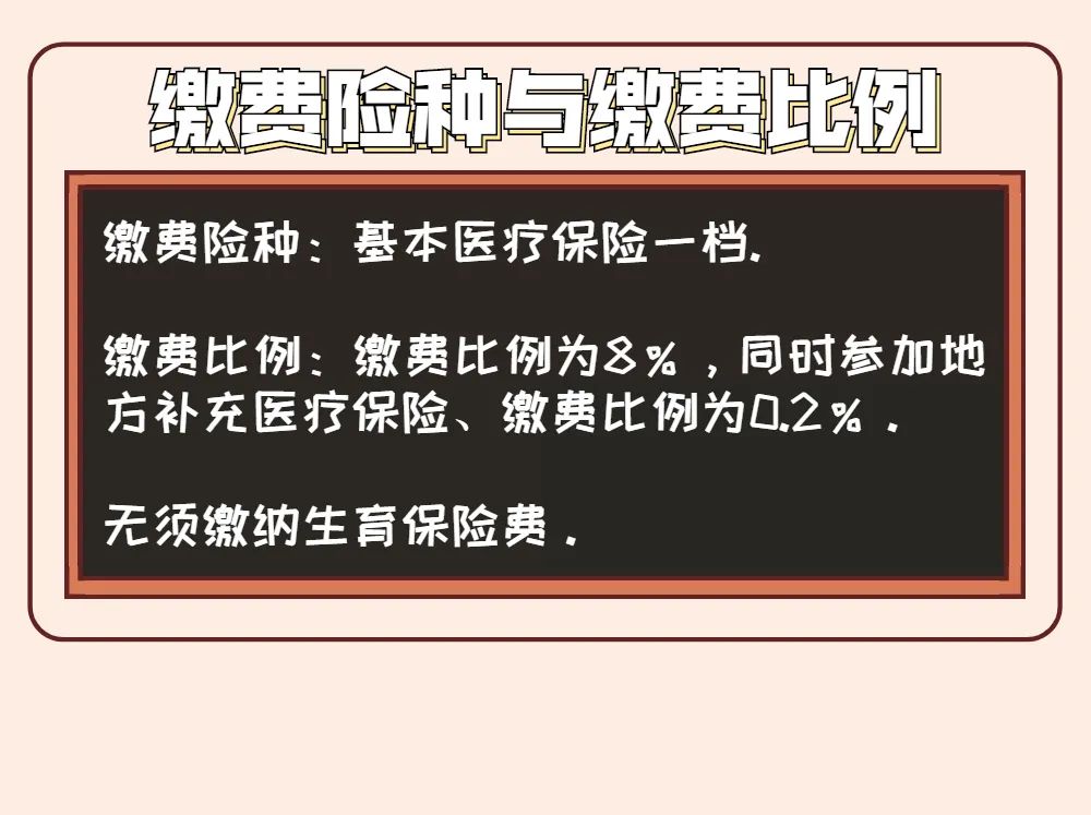 深圳金融社?？▊€人申辦流程是哪些，非深戶靈活就業(yè)人員也能參加深圳醫(yī)保了