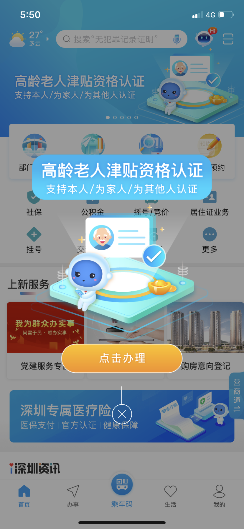 微信圖片_20211109090745.png