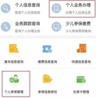 2019年深圳社保繳費比例及基數(shù)表發(fā)布！