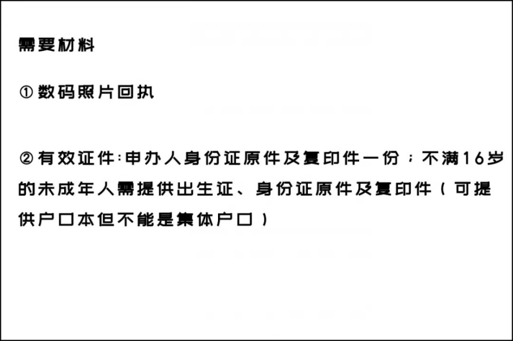 2019年深圳社保繳費比例及基數(shù)表發(fā)布！