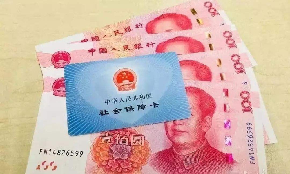 深圳醫(yī)療保險一檔二檔三檔有什么區(qū)別？深圳社?？ㄔ趺从?？