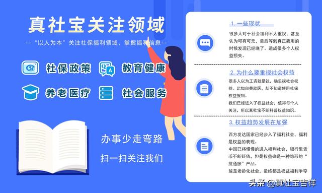 深圳少兒醫(yī)保綁定父母社保卡（非深戶參加少兒醫(yī)保條件、繳費標準、在線參保流程）