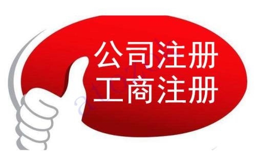 2017年深圳入戶核準(zhǔn)制