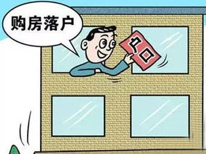 戶口掛在公司集體戶想要遷走怎么辦？請收下這份深圳市內(nèi)戶口遷移...