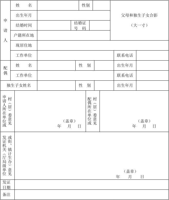 趙愛明 人才優(yōu)先_濟寧引進高層次人才_2022年深圳夫妻隨遷必須優(yōu)先人才引進