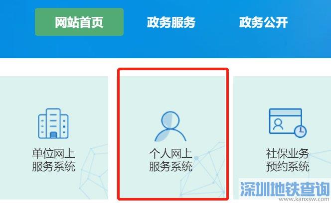 深圳2021-2022學(xué)年度少兒醫(yī)保參保指南（含大學(xué)生）