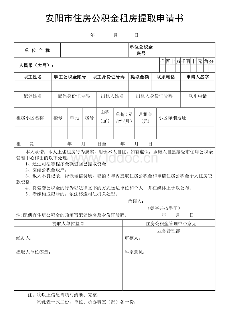 深圳中級職稱可以申請人才房嗎_深圳安居房申請條件中的認定人才是什么_深圳龍海家園人才房