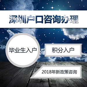 應屆高校畢業(yè)生和2017年應屆_2022年深圳外省學生應屆生落戶_杭州應屆本科生落戶