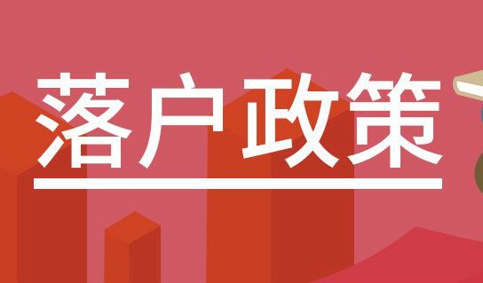 2021年深圳入戶中級職稱幾分及格