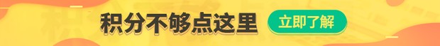 2019深圳積分入戶(hù)測(cè)評(píng)系統(tǒng)