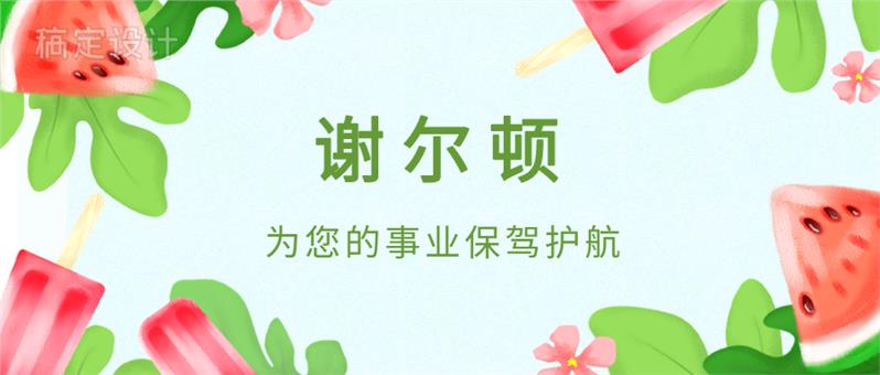 深圳留學回國人員創(chuàng)業(yè)補貼申請要求