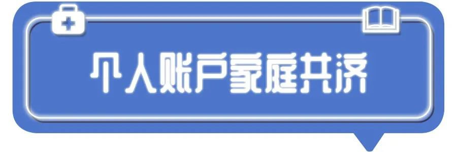 深圳一二三檔醫(yī)保有區(qū)別？不會(huì)用等于白交錢