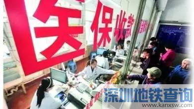 深圳少兒醫(yī)保知多少？門診最高報銷1千元