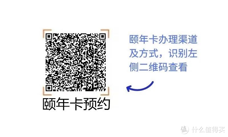 深圳老年人的福利！各種津貼補貼，免費公交卡，智慧養(yǎng)老頤年卡