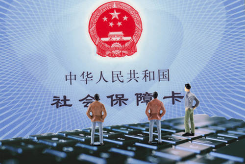 深圳社保三檔多少錢(qián)一個(gè)月 社保三檔繳費(fèi)標(biāo)準(zhǔn)