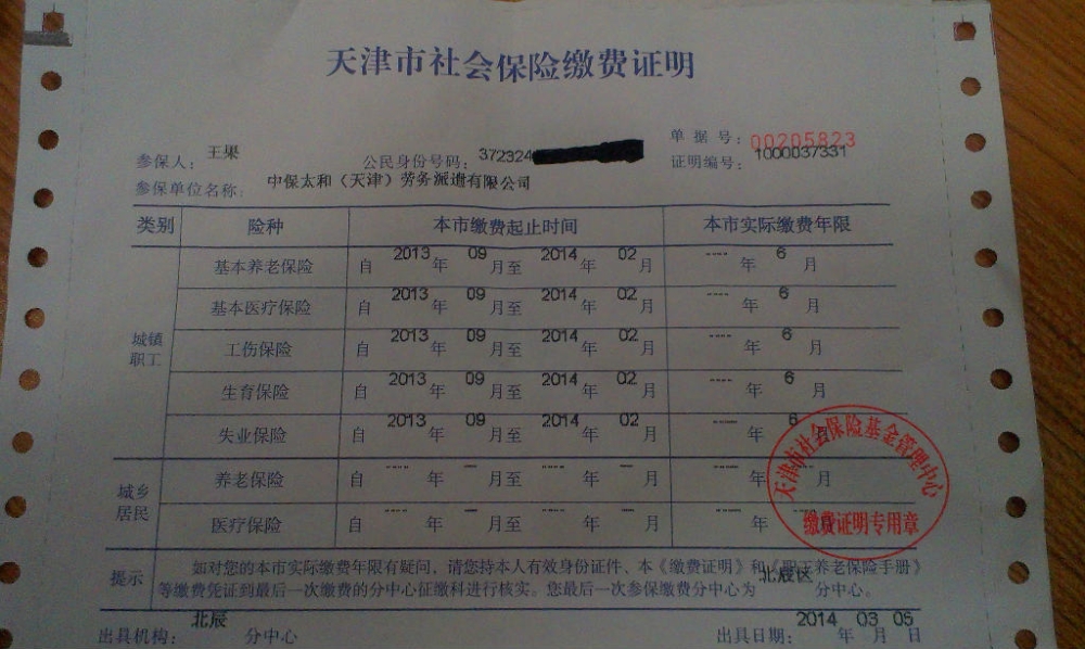 二胎搶生能入戶深圳嗎_2022年深圳應(yīng)屆生入戶代理費(fèi)_2016年應(yīng)屆畢業(yè)生深圳入戶政策