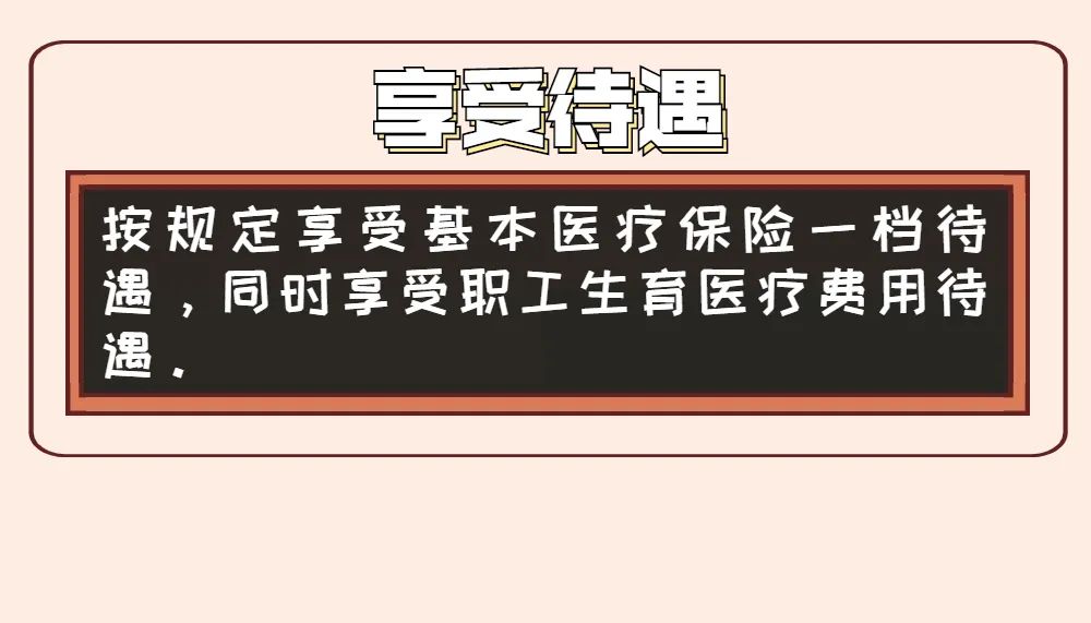 深圳金融社保卡個人申辦流程是哪些，非深戶靈活就業(yè)人員也能參加深圳醫(yī)保了