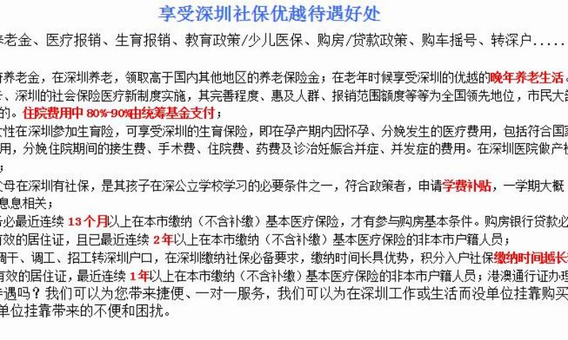 2015年青島市戶(hù)籍人口_2022年深圳戶(hù)籍人口多少_深圳戶(hù)籍人口2016年