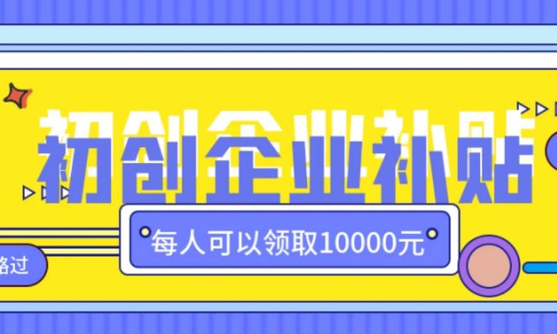 深圳公積金非深戶銷戶結(jié)算要多久