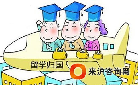 深圳人才市場落戶條件_深圳落戶條件2017新規(guī)_2022年留學生深圳落戶需要什么條件