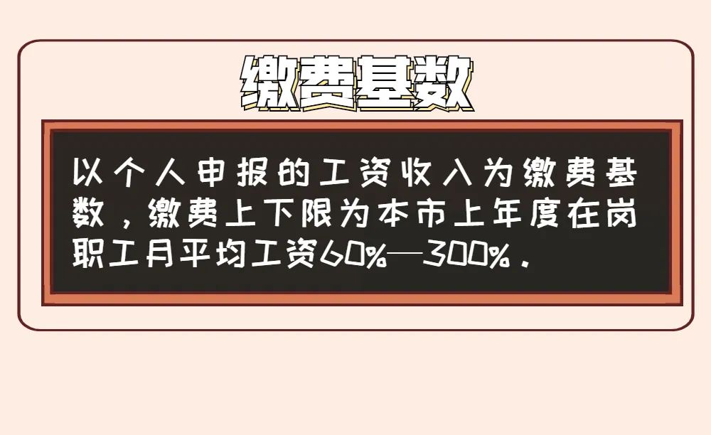 深圳金融社?？▊€人申辦流程是哪些，非深戶靈活就業(yè)人員也能參加深圳醫(yī)保了