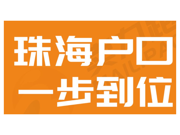 深圳市研究生入戶規(guī)則,入戶