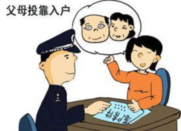 深圳積分入戶父母子女隨遷需要提供什么材料(圖1)