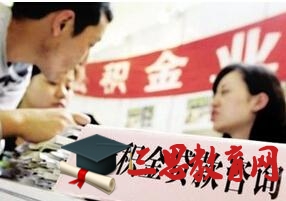 2019年廣東公積金繳存比例最低標準,廣東公積金基數(shù)調整方案