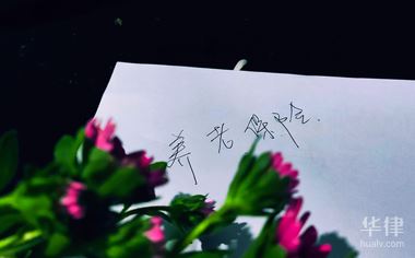 基礎(chǔ)養(yǎng)老金如何計(jì)算以及其計(jì)算公式是什么