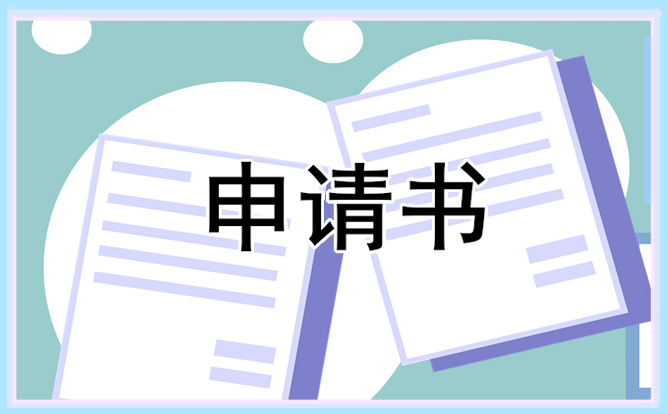 2022深圳應屆畢業(yè)生落戶申請流程一覽