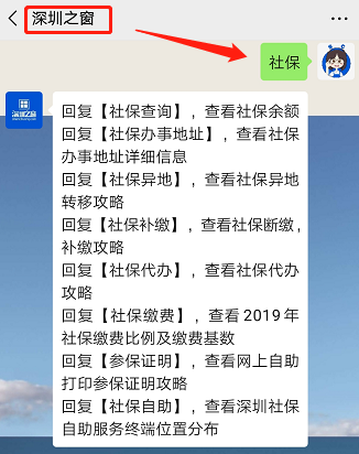 如果退休時(shí)，養(yǎng)老保險(xiǎn)繳費(fèi)不滿(mǎn)15年可以一次性補(bǔ)繳嗎？