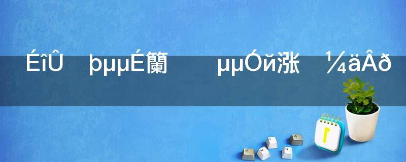 深圳二檔社保轉(zhuǎn)一檔有規(guī)定時間嗎