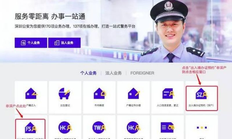 非深戶(hù)變深戶(hù)社保需變更嗎