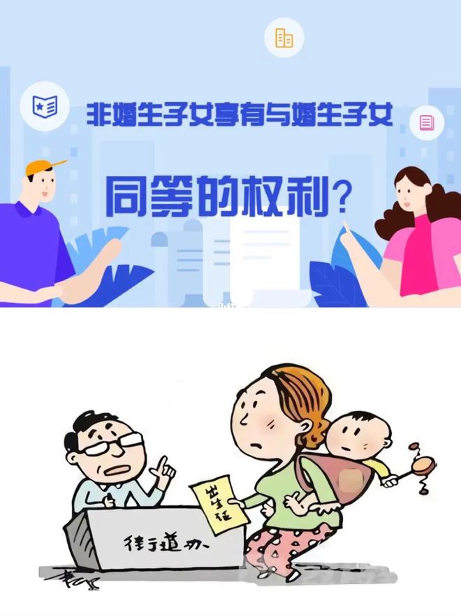 深圳非婚媽媽起訴衛(wèi)健委爭取生育保險