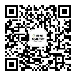 2022年深圳畢業(yè)生入戶辦理指南（條件、流程、入口）