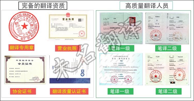 深圳留學生落戶文件資料翻譯公司哪家強