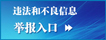 福建健全重特大疾病醫(yī)療保險(xiǎn)和救助制度 五類困難群體可獲醫(yī)療救助