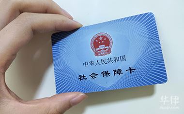 在深圳個(gè)人交五險(xiǎn)一金的具體流程和所需資料有哪些