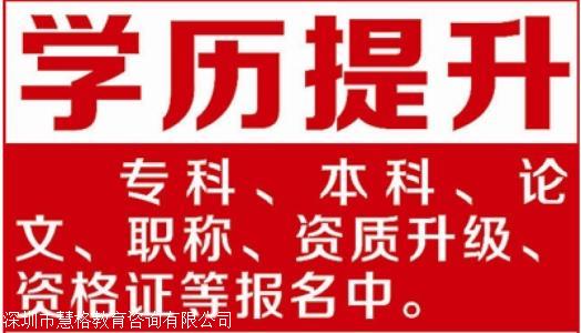 深圳積分入戶2022深圳應(yīng)屆生流程攻略