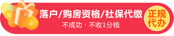 2022年本科生入戶深圳_深圳集體戶遷入個人家庭戶辦理方式